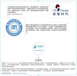 軟件服務外包 從“銷售”到“賦能”的產(chǎn)業(yè)升級助推器