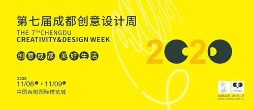 數(shù)字賦能，設(shè)計引領(lǐng) 構(gòu)筑文化生態(tài)新場景，激發(fā)創(chuàng)意服務(wù)新動能