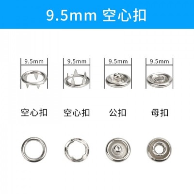 青島即墨服裝輔料市場 童裝五爪鈕與鈦料五爪鈕扣的銷售與服務(wù)
