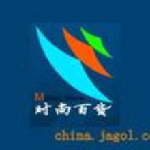 第105屆中國日用百貨商品交易會暨中國現(xiàn)代家庭用品博覽會 服裝輔料銷售新機遇