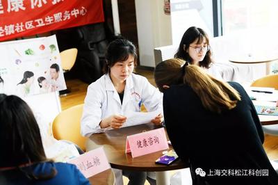 2019年“世界家庭醫生日”主題活動周——家庭醫生走進交科園區，提供營養健康咨詢服務
