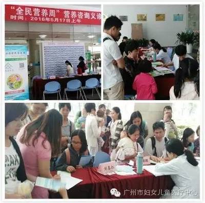 第二屆“全民營養周”義診活動圓滿結束 我院成功舉辦大型營養健康咨詢服務