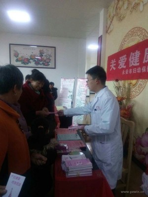 永安市婦幼保健院 深入鄉村送健康，義診服務暖人心