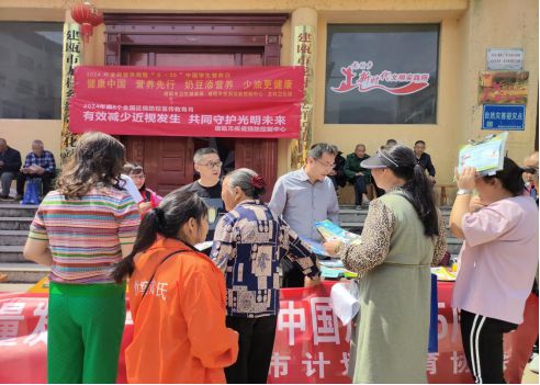 健康中國，營養先行——龍村鄉成功舉辦2024年全民營養周暨5.20中國學生營養日宣傳活動