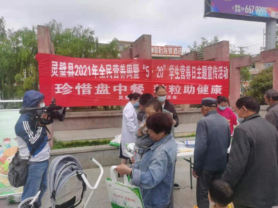 靈璧縣人民政府 專業(yè)營養(yǎng)健康咨詢服務(wù)，守護(hù)全民健康生活
